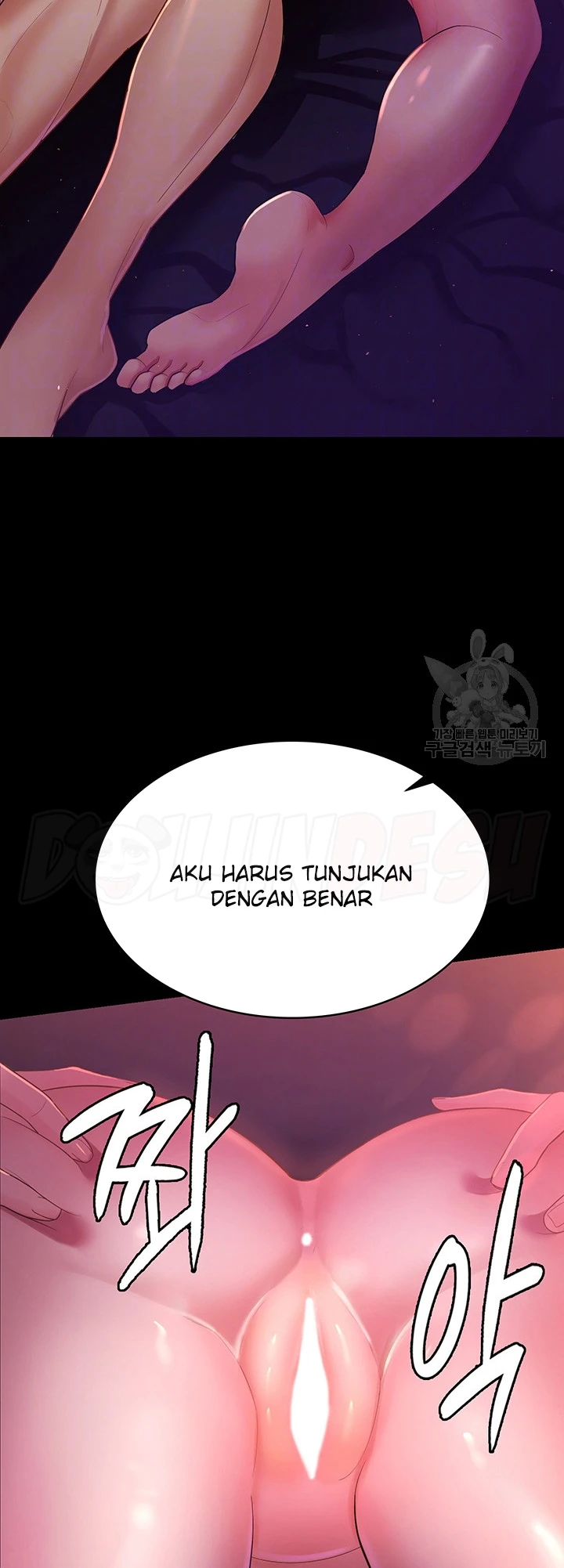 Your Wife Was Amazing Chapter 03 - Page 16